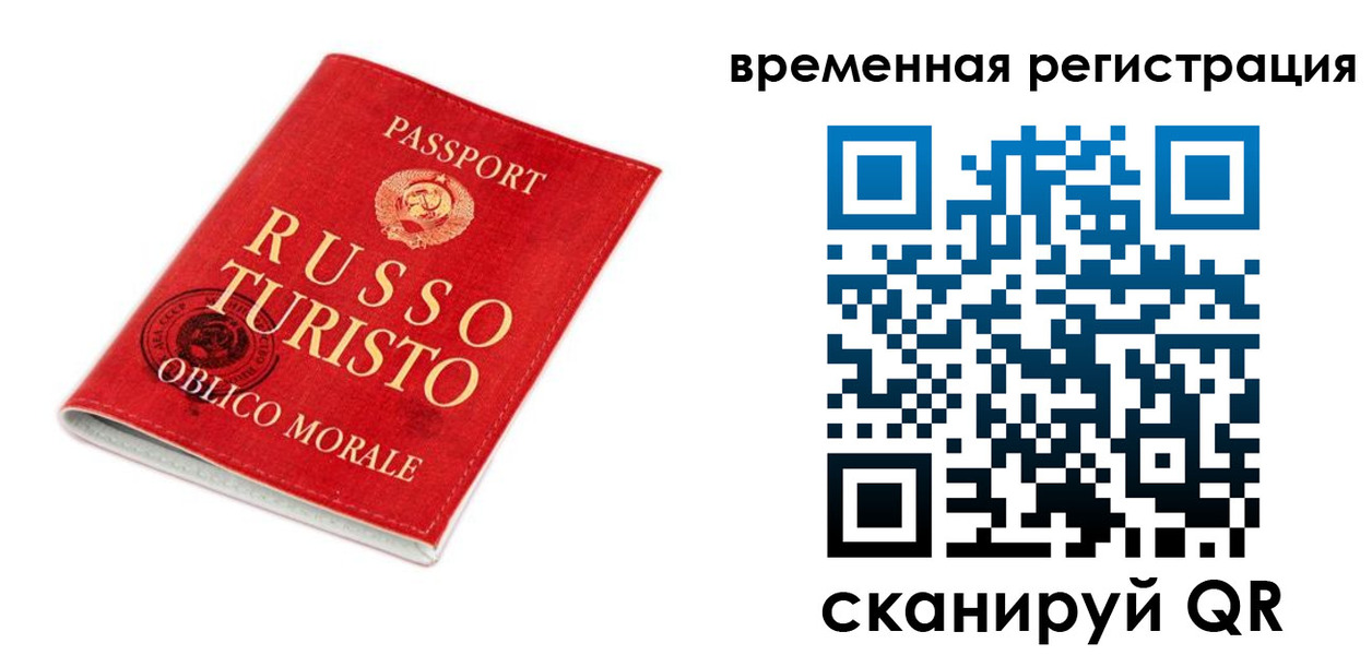 пропишу в квартире в Фокино